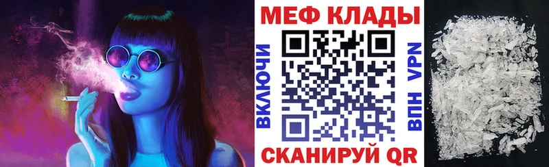 Купить наркотик аптеки Лобня ГАШ Псилоцибиновые грибы Меф Марихуана