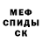 МЕТАДОН кристалл Dominike Love