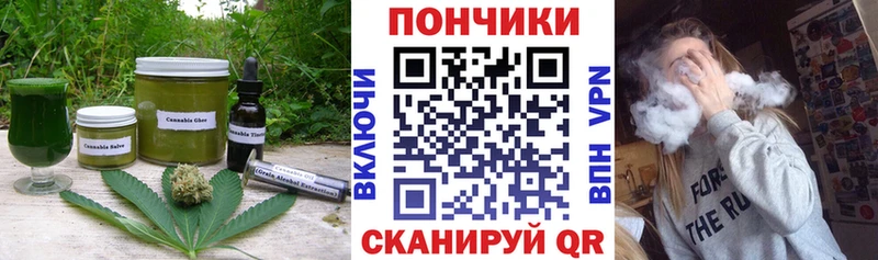 сколько стоит  Лобня  Canna-Cookies конопля 