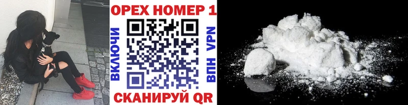 COCAIN VHQ купить наркоту Лобня