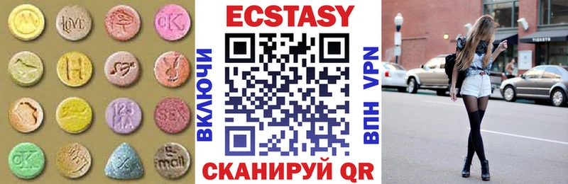 Экстази 300 mg  цены   Лобня 
