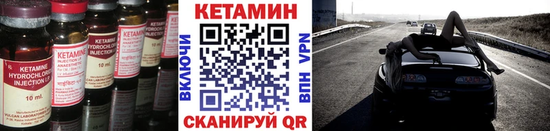 Кетамин ketamine где купить наркотик даркнет формула Лобня omg вход