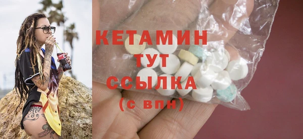 таблы Аркадак