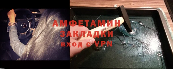 кокаин VHQ Арсеньев