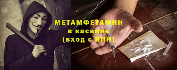 марки nbome Армянск