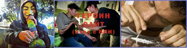 кокаин VHQ Арсеньев