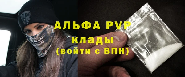 таблы Аркадак