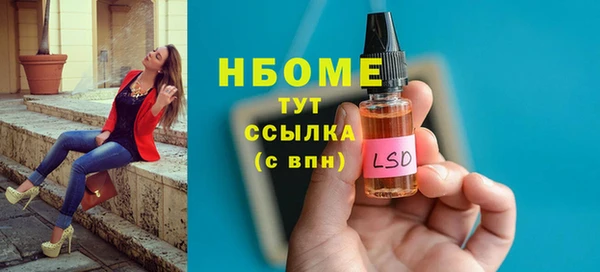 таблы Аркадак