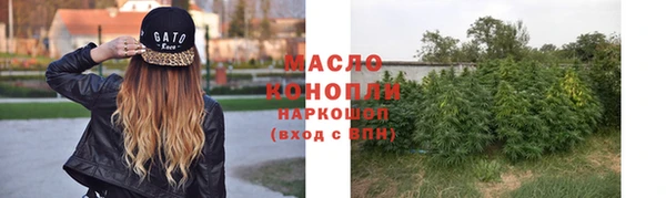 марки nbome Армянск