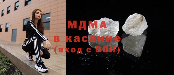 таблы Аркадак