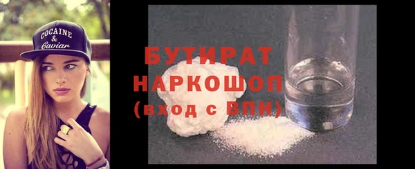 таблы Аркадак