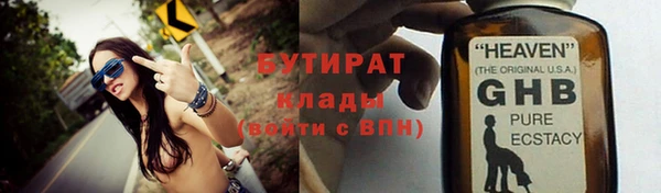 кокаин VHQ Арсеньев