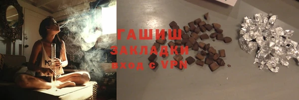 марки nbome Армянск