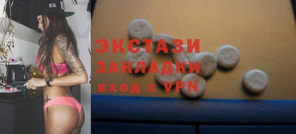 кокаин VHQ Арсеньев
