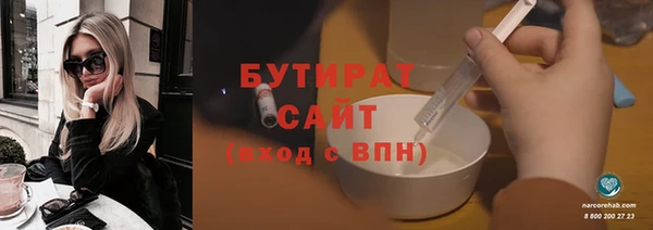 марки nbome Армянск