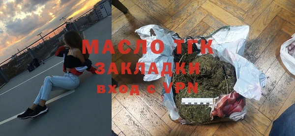 таблы Аркадак
