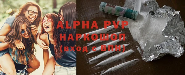 таблы Аркадак