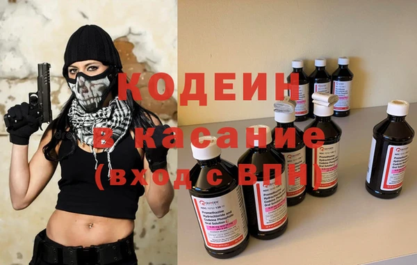 кокаин VHQ Арсеньев