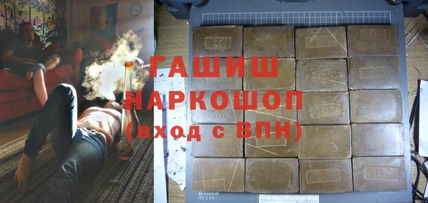 марки nbome Армянск