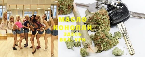 кокаин VHQ Арсеньев