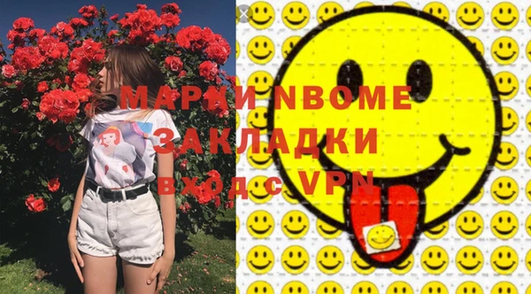 кокаин VHQ Арсеньев