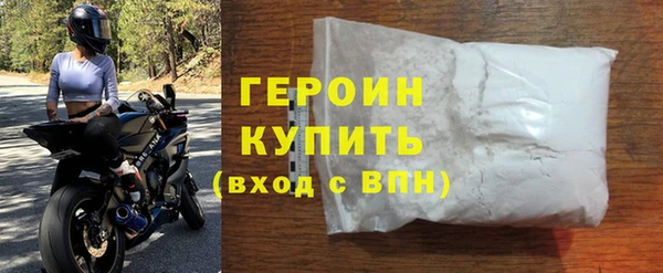 кокаин VHQ Арсеньев