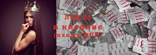 кокаин VHQ Арсеньев