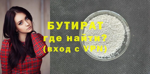 таблы Аркадак