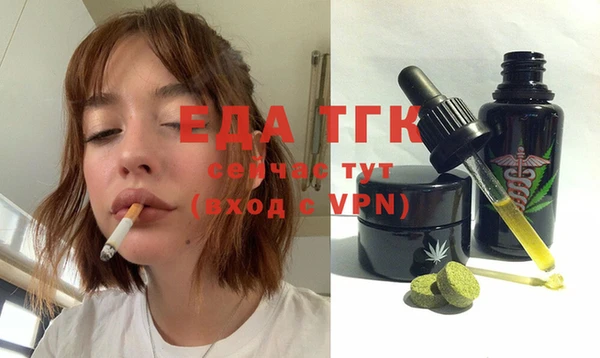 кокаин VHQ Арсеньев