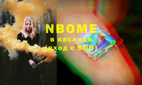 кокаин VHQ Арсеньев