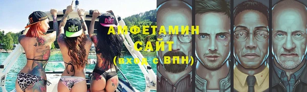 таблы Аркадак