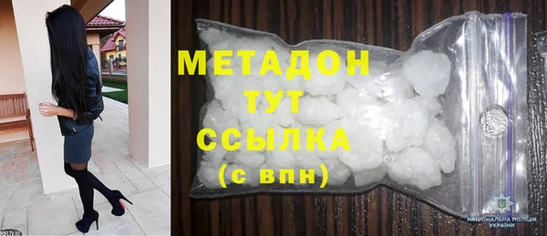 таблы Аркадак
