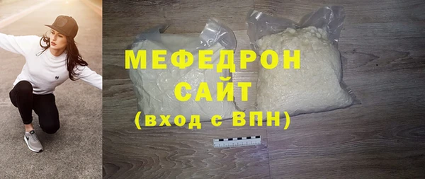 кокаин VHQ Арсеньев