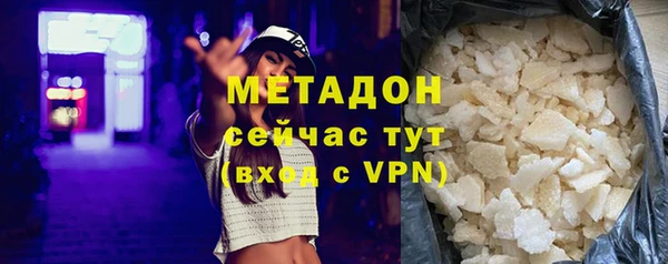 марки nbome Армянск