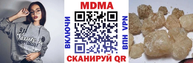 MDMA кристаллы  наркошоп  Лобня 