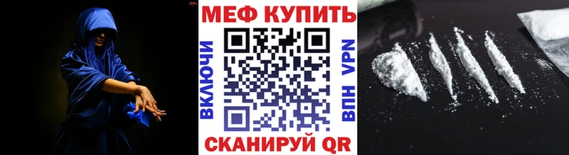 МЕФ мука магазин наркотиков KRAKEN tor Лобня