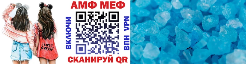 Метамфетамин пудра  где продают наркотики  Лобня 