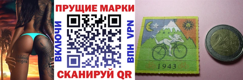 Марки 25I-NBOMe 1,5мг Лобня