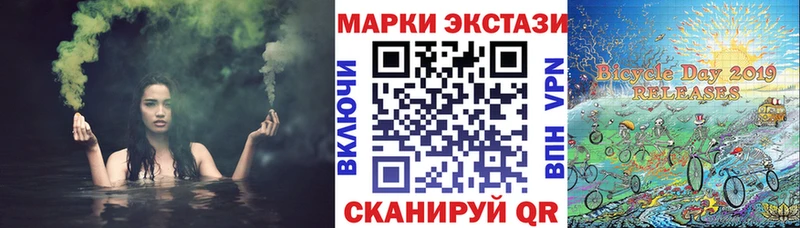 Наркотические марки 1500мкг Лобня