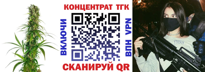 ТГК жижа кракен как войти Лобня