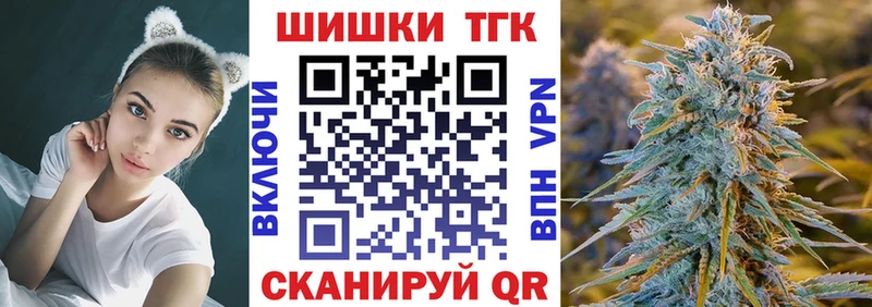 МАРИХУАНА гибрид  Лобня 